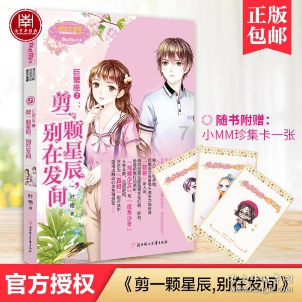 这些星座在一起越久,越舍不得分开